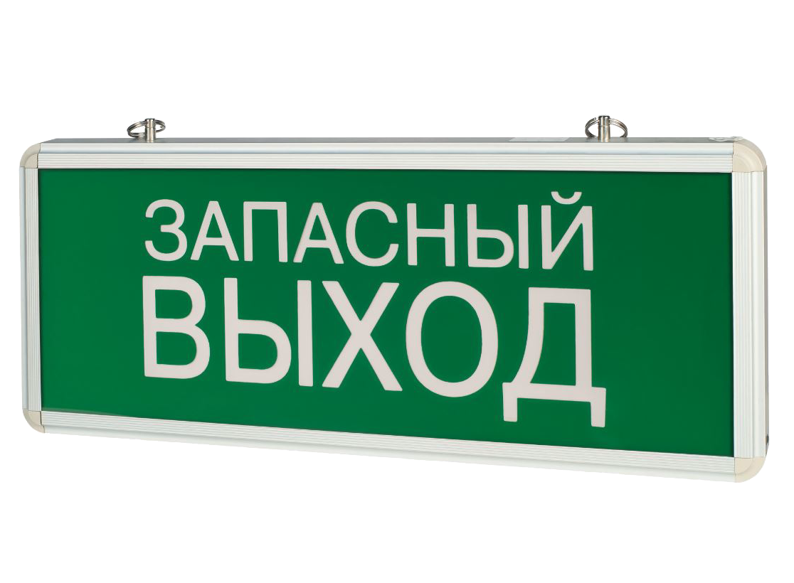 Аварийно-эвакуационный указатель VARTON ADVANCED 1.5 ч (V1-R0-70354-02A02-2100365 "Запасный выход" 3Вт 400mAh односторонний 1,5ч)